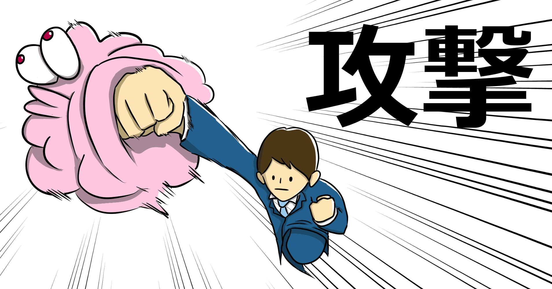 論破 する 方法