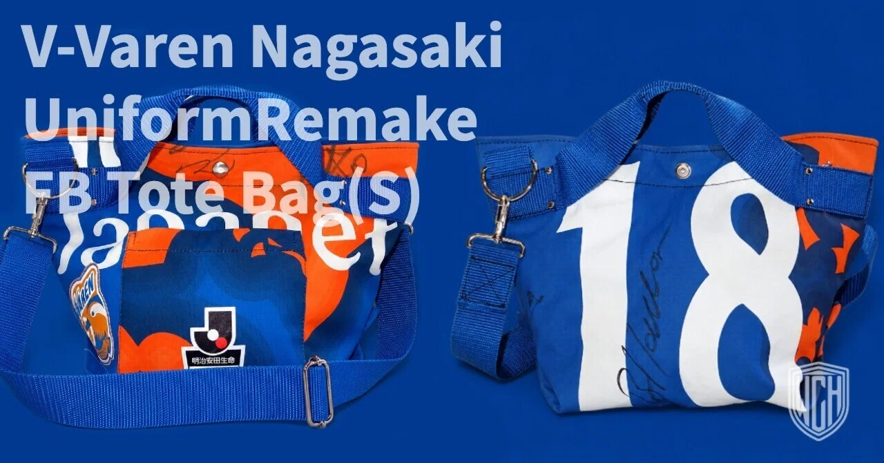 Re:Make | Vファーレン長崎 ユニフォームリメイク FB トートバッグ(S