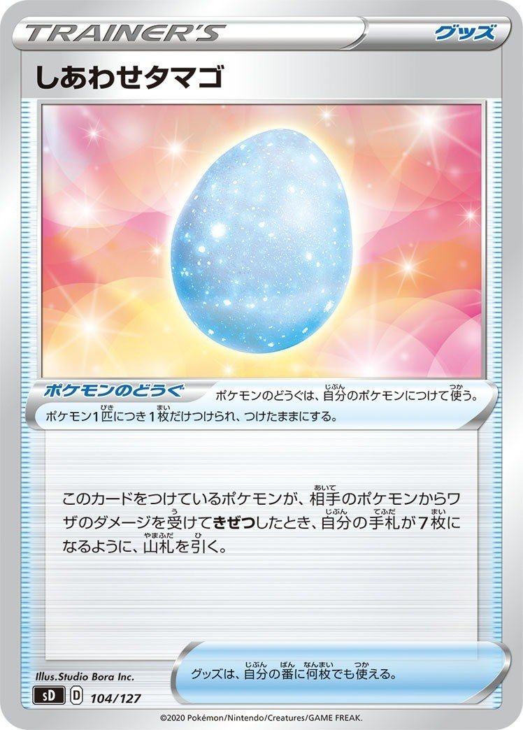 Vスタートデッキガチ考察 闘編 あのひと Note