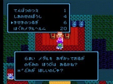 コラム オープンワールドゲームにおけるパッケージ収集問題 について Itaru Otomaru Note