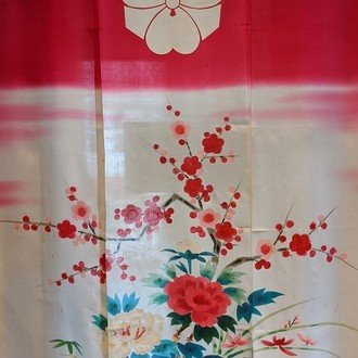 じざいやさくらこ