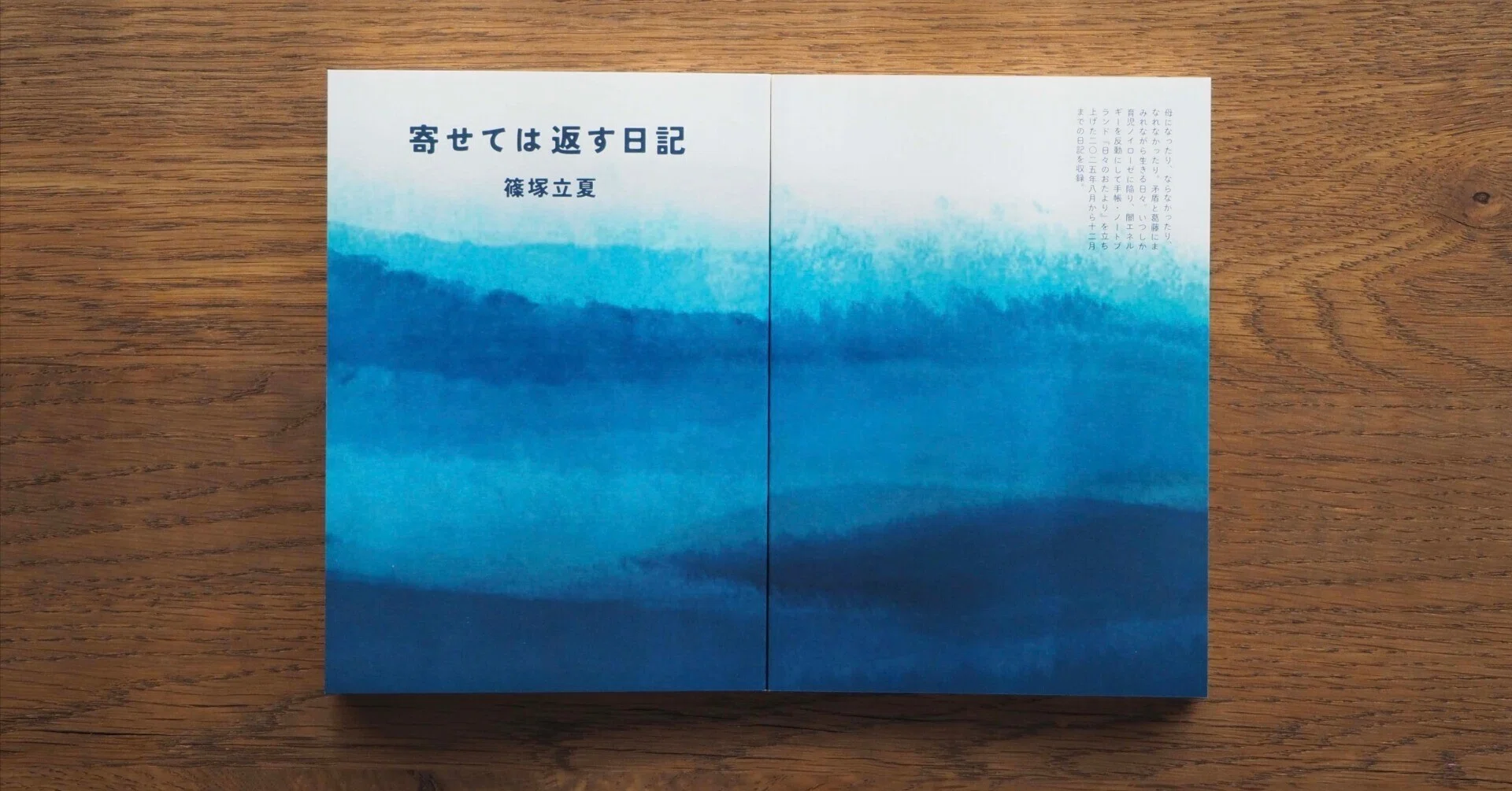 お知らせ】8月2日(日)、ZINEフェス文芸に出展します！｜りっか 🐑 日々
