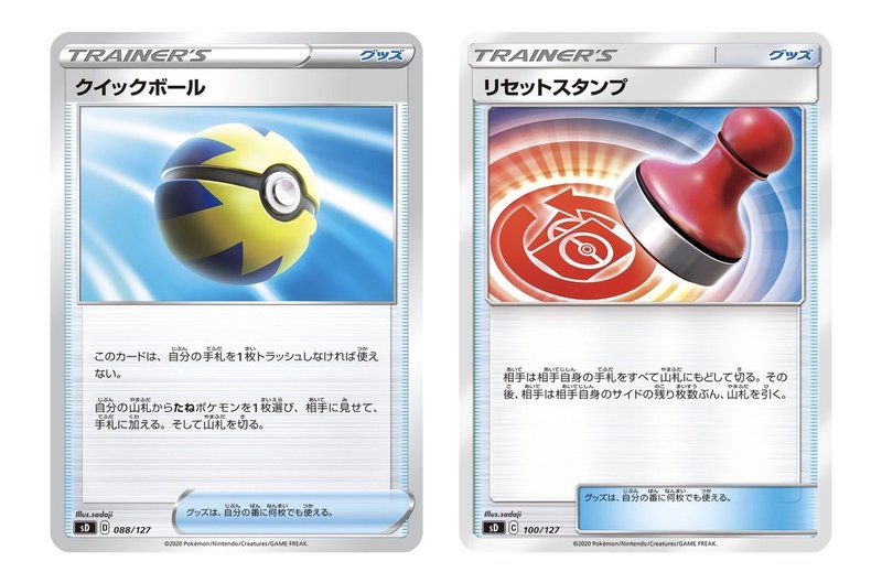 Vスタートデッキガチ考察 闘編 あのひと Note