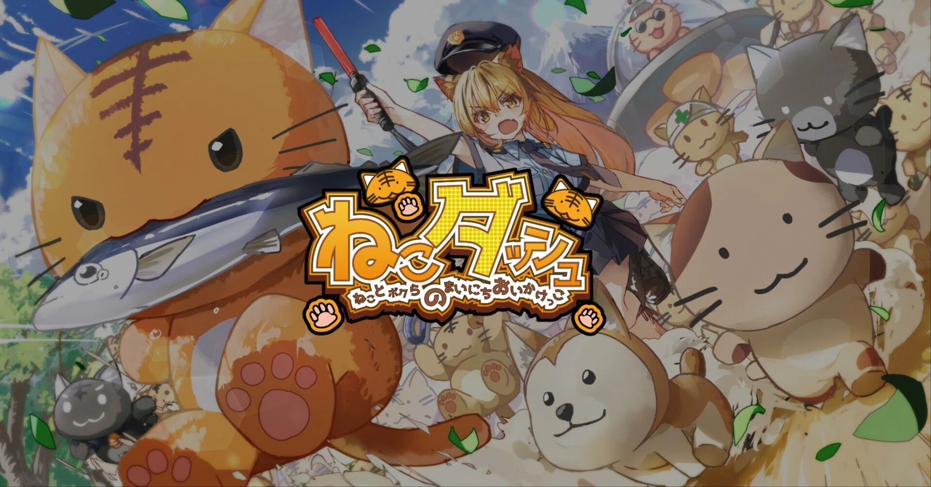ねこダッシュ制作日記#1】ねこむすめ「ルナ」の設定画の公開