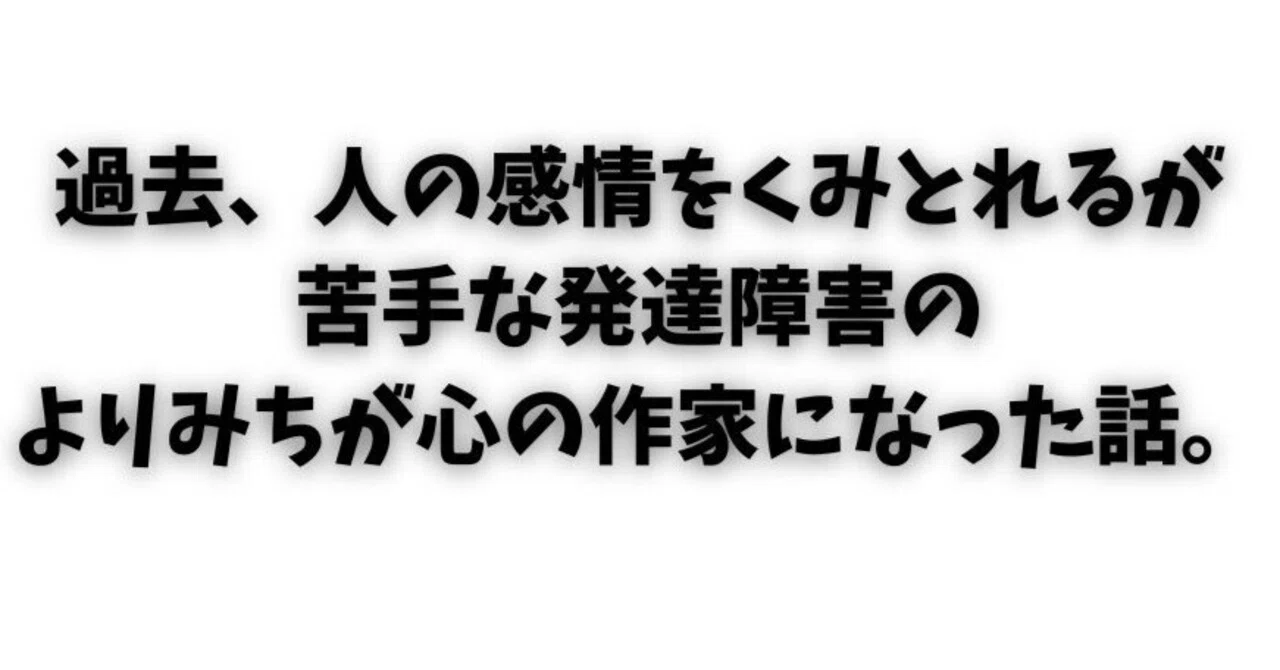 見出し画像