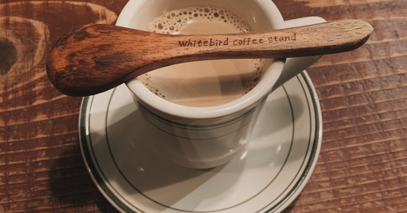 Whitebird coffee stand