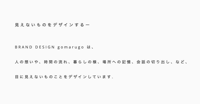 クライアントという呼び方をやめたい