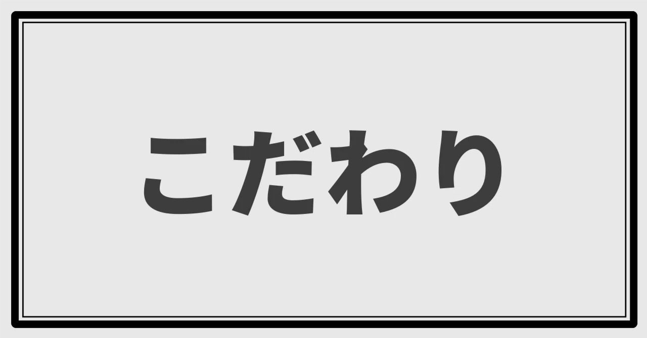 いつも 韓国 語