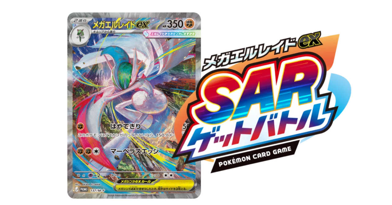 ストームエメラルダ】シールド戦に出たよ〜!【3勝✌️】|zun ストームエメラルダ】シールド戦に出たよ〜!【3勝✌️】|zun