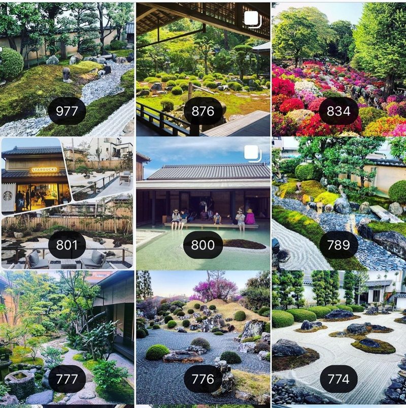 おにわさんinstagramから見る 日本庭園ランキング19 おにわさん Note