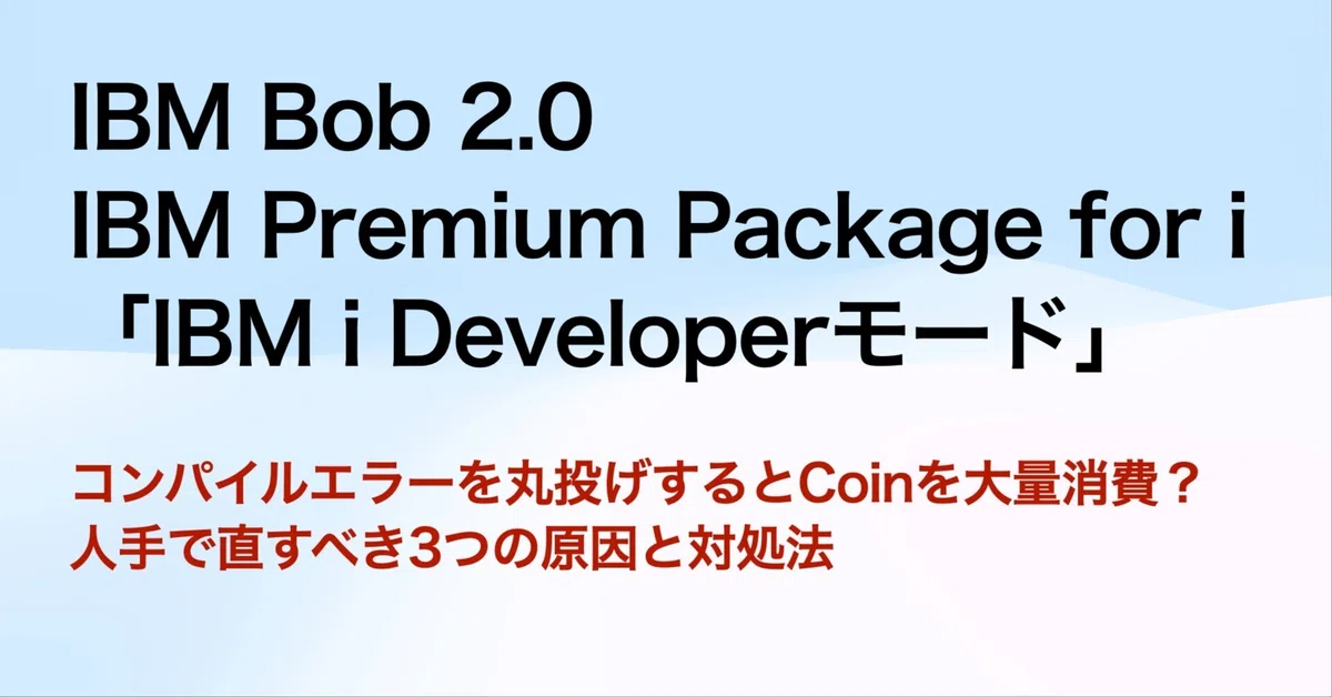 [IBM Bob] Does dumping compile errors consume a massive amount of Coins ...