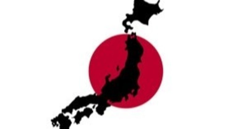 真に日本が誇るべき音楽 陰陽座 Vaizo Note 真に日本が誇るべき音楽 陰陽座 Vaizo Note