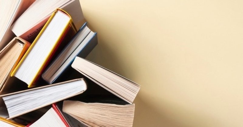年上半期読んだ本 ベスト6選 ビジネス書編 Maito0405 Note 年上半期読んだ本 ベスト6選 ビジネス書編 Maito0405 Note