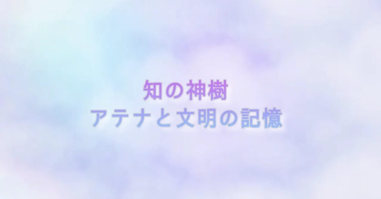 見出し画像
