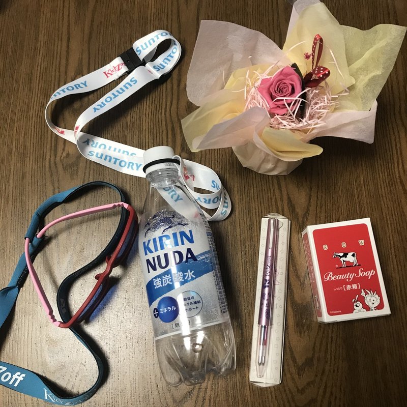 キッザニアへ Amix Note