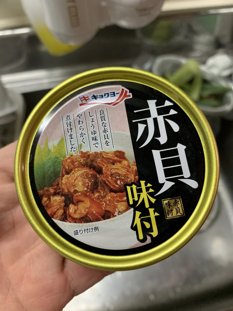 缶詰で簡単おつまみ きみどり Note 缶詰で簡単おつまみ きみどり Note