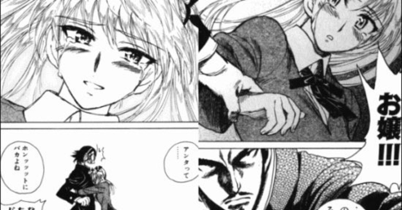 ボーイミーツガール研究活動の研究成果 ジャッカル 楽天ファン Note ボーイミーツガール研究活動の研究成果 ジャッカル 楽天ファン Note