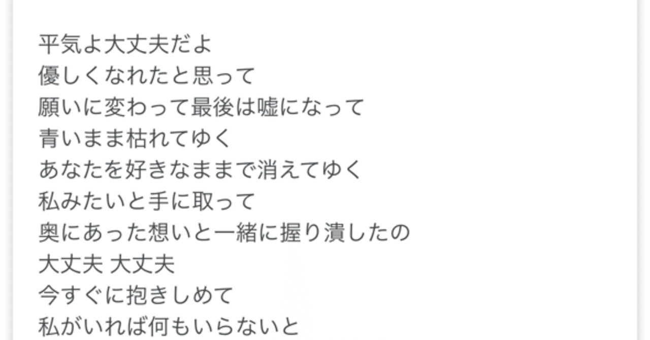 Back Number ハッピーエンド Pv フル