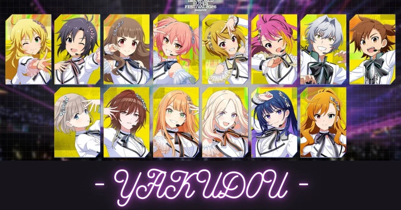 かめちゃん YAKUDOUする担当を画面越しに鑑賞したかめちゃん【#アイマスIWSF_DAY1