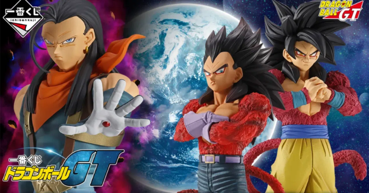 一番くじドラゴンボールGT初動相場予想｜ドラゴンボール研究所