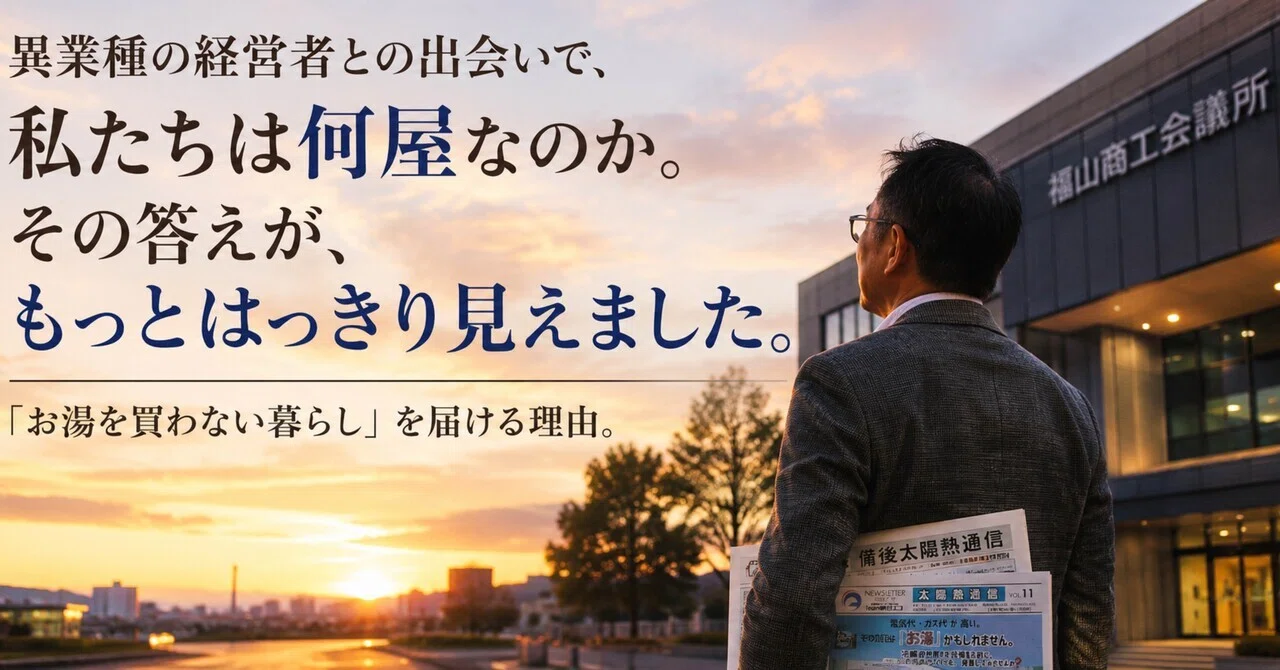 【中古】 届出・申請・手続き百科 知りたいことがよくわかる/太陽企画出版/「暮らしと行政」研究会 異業種の経営者21社と出会い、改めて確信した「私たちの仕事」｜太陽熱