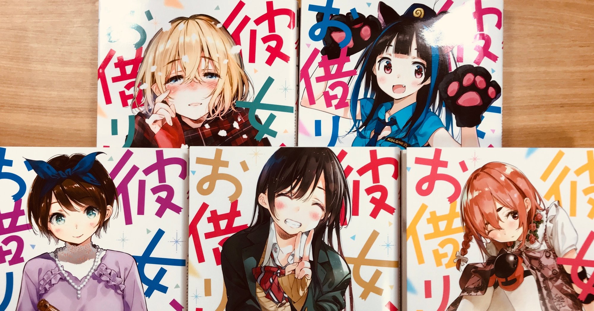 番外編1 彼女 お借りします かのかり 舞台探訪 聖地巡礼 練馬区 板橋区編 ネタバレ注意 クロノス Note 番外編1 彼女 お借りします かのかり 舞台探訪 聖地巡礼 練馬区 板橋区編 ネタバレ注意 クロノス Note