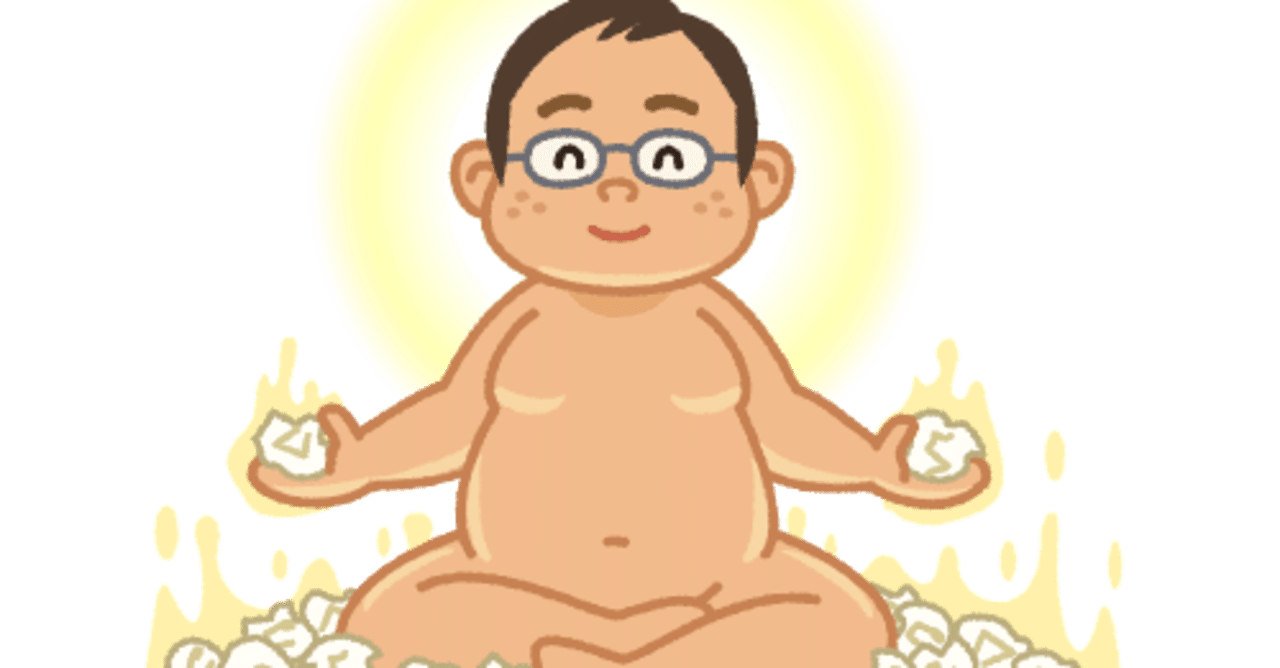 沖縄の方言 下ネタ はーも Note