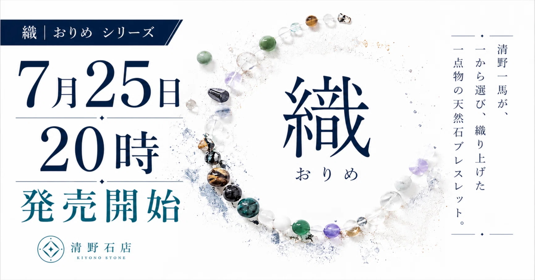 なんか、この子が気になる。」それだけで、選ぶ理由には十分です