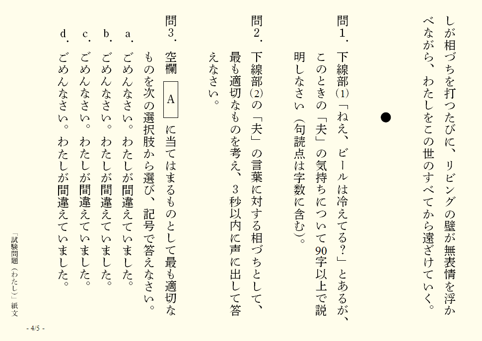 画像14