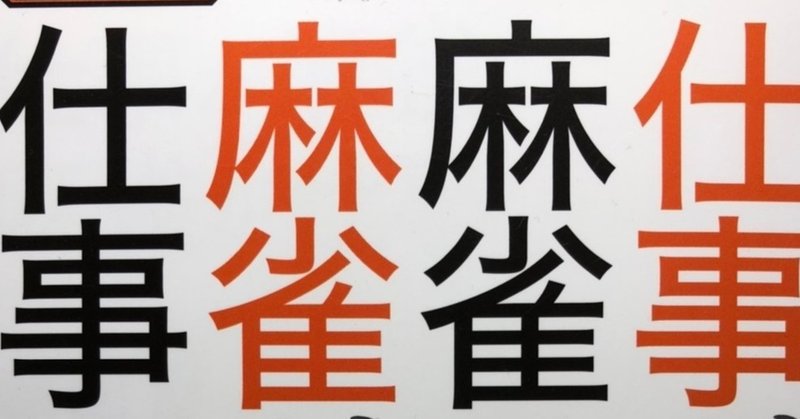選択と抽選のゲーム 岩切 健一郎 発達障害 Fp Note 選択と抽選のゲーム 岩切 健一郎 発達障害 Fp Note