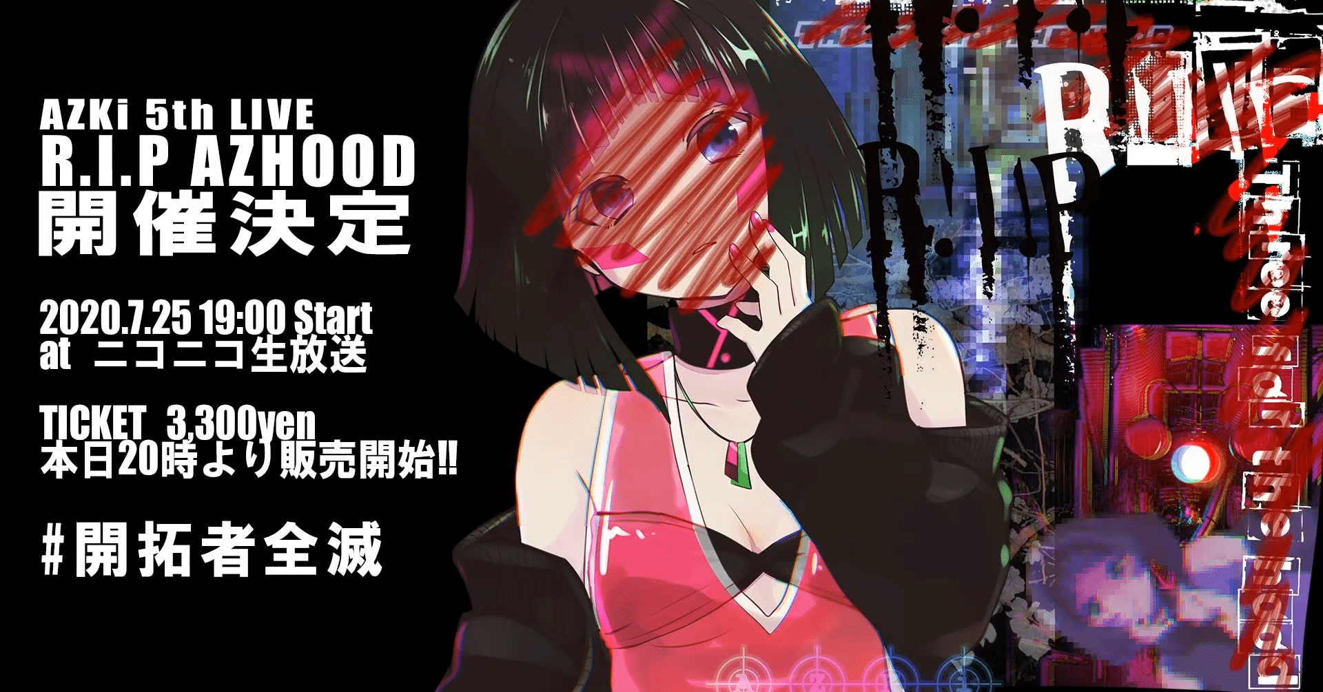 AZKi生放送 15生誕ライブSP！レポート～『AZKi 5th LIVE R.I.P AZHOOD