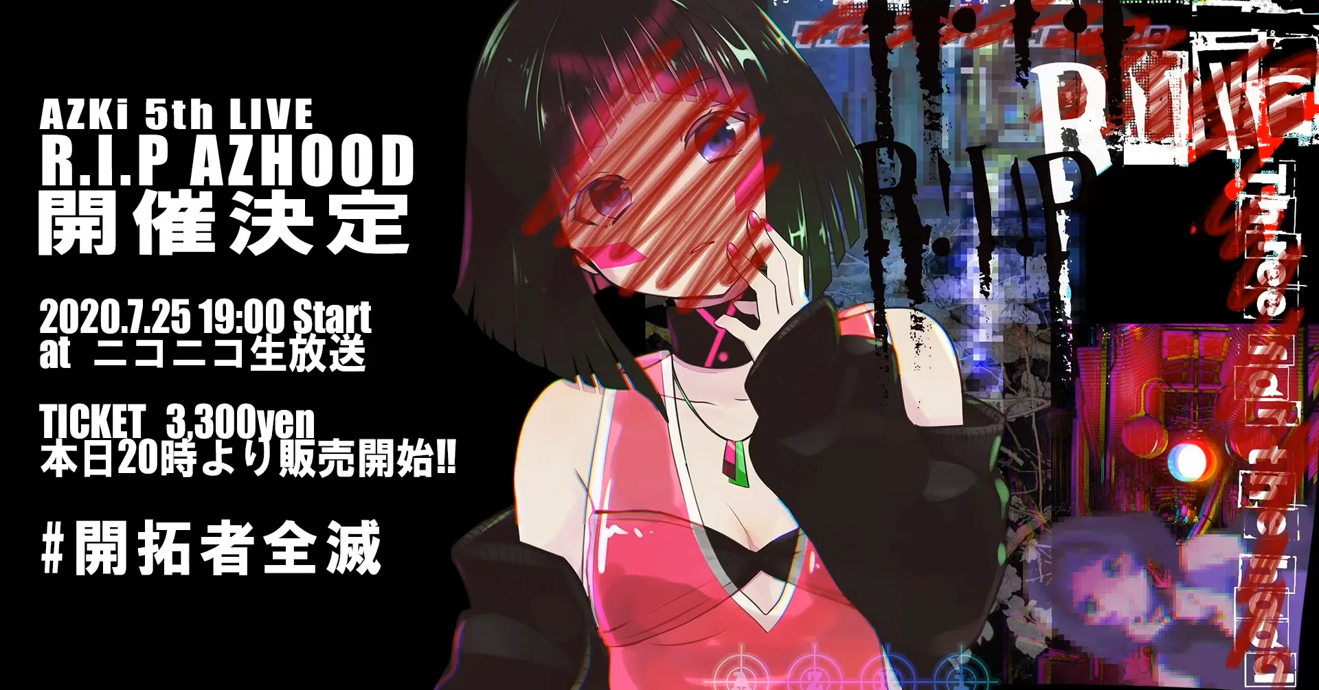 AZKi生放送 15生誕ライブSP！レポート～『AZKi 5th LIVE R.I.P AZHOOD