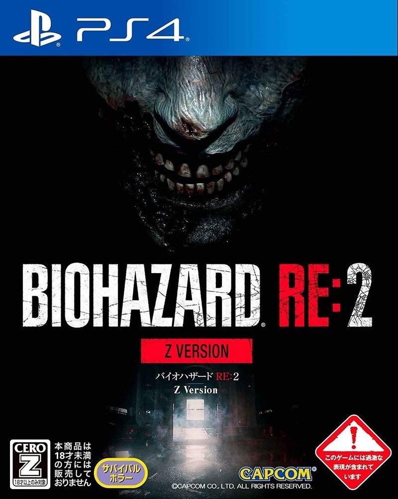 Biohazard Takuya Mishima Note