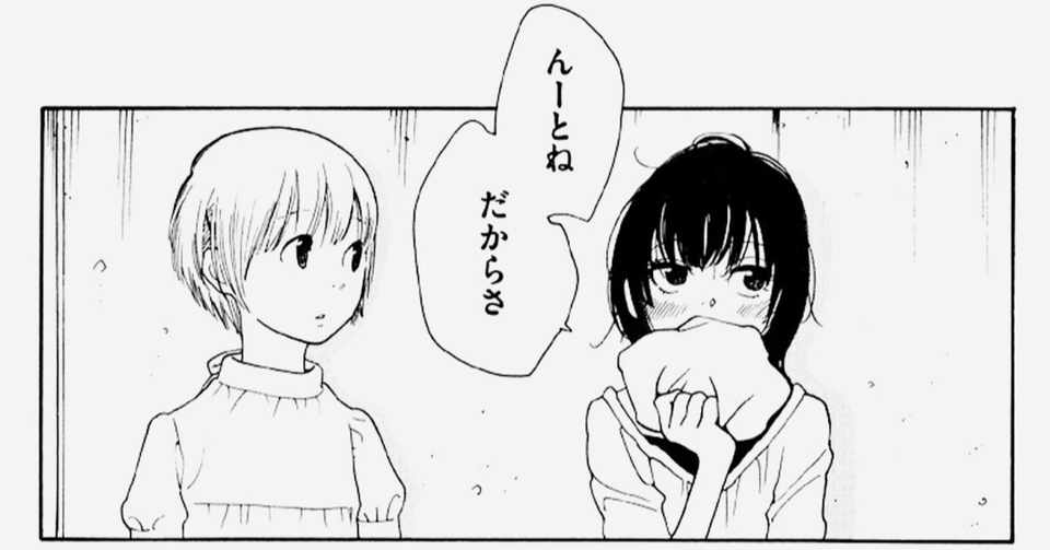 このマンガが 俺の中で すごい 2020 Kqck Note