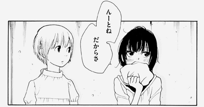このマンガが 俺の中で すごい Kqck Note
