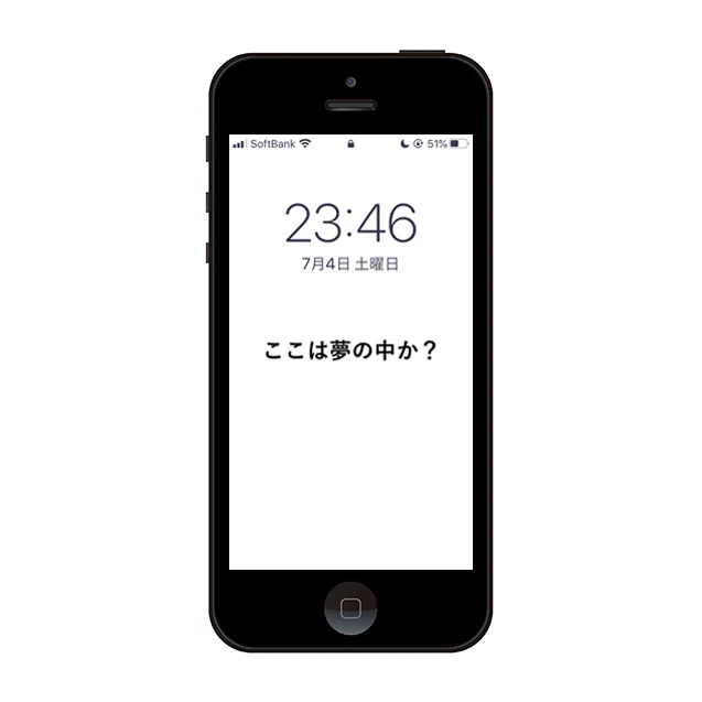 夢の中で夢を見ていることに気づく方法|ミヤタ