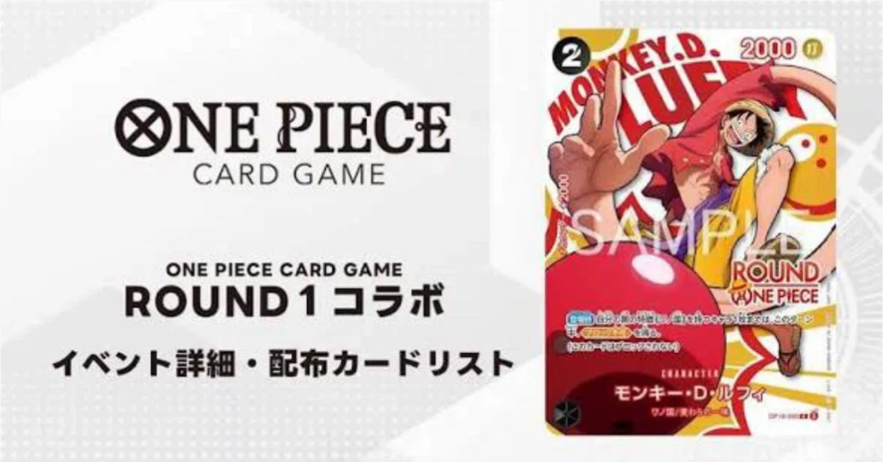 トレカ投資完全戦略「今回の価格推移は、通常のプロモカードとは明らか
