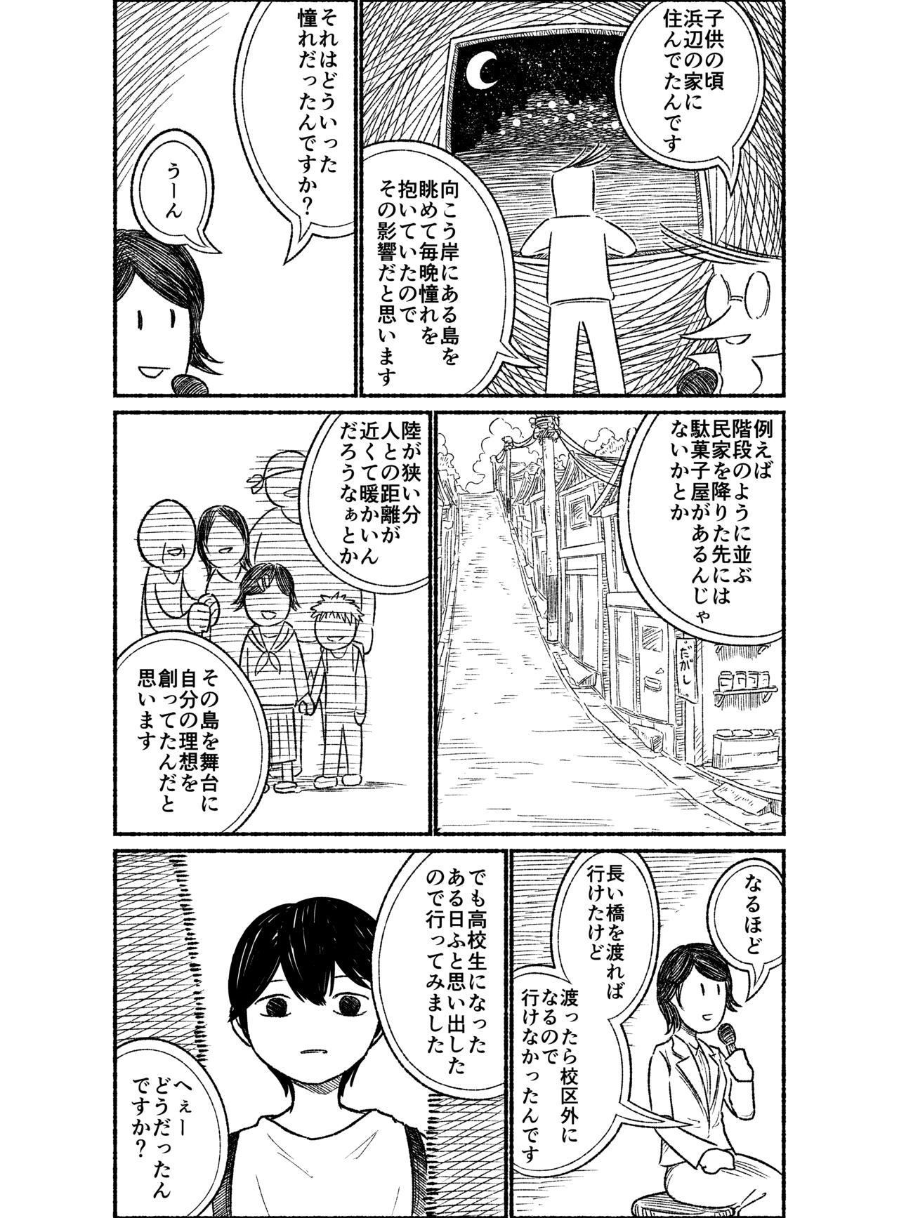 駄作_011