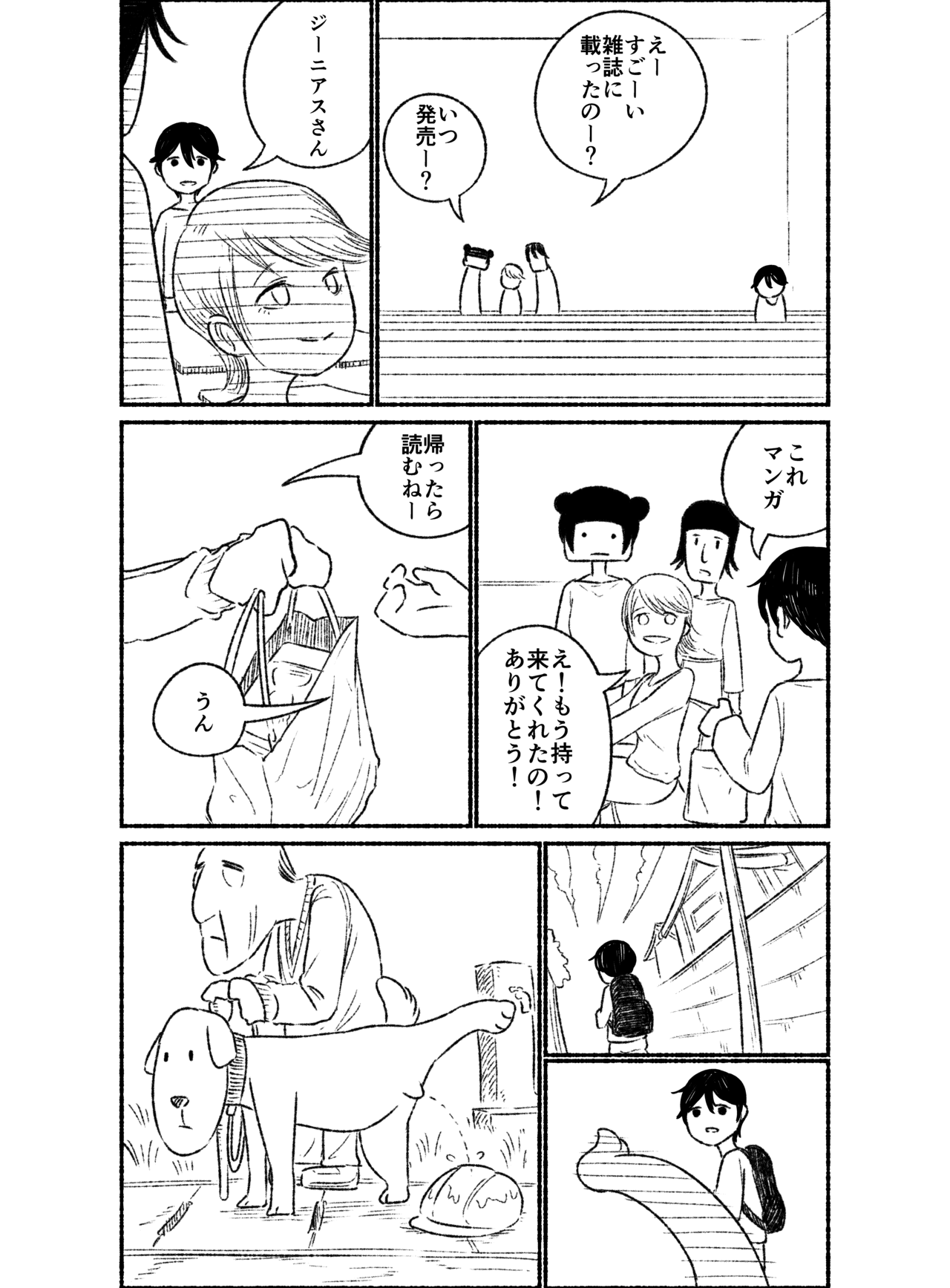 駄作_016