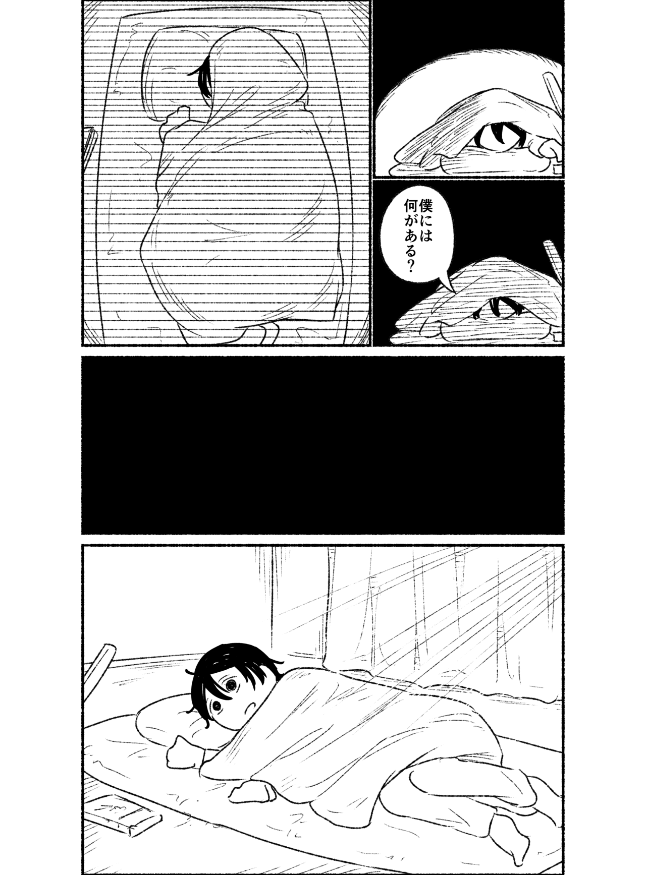 駄作_022