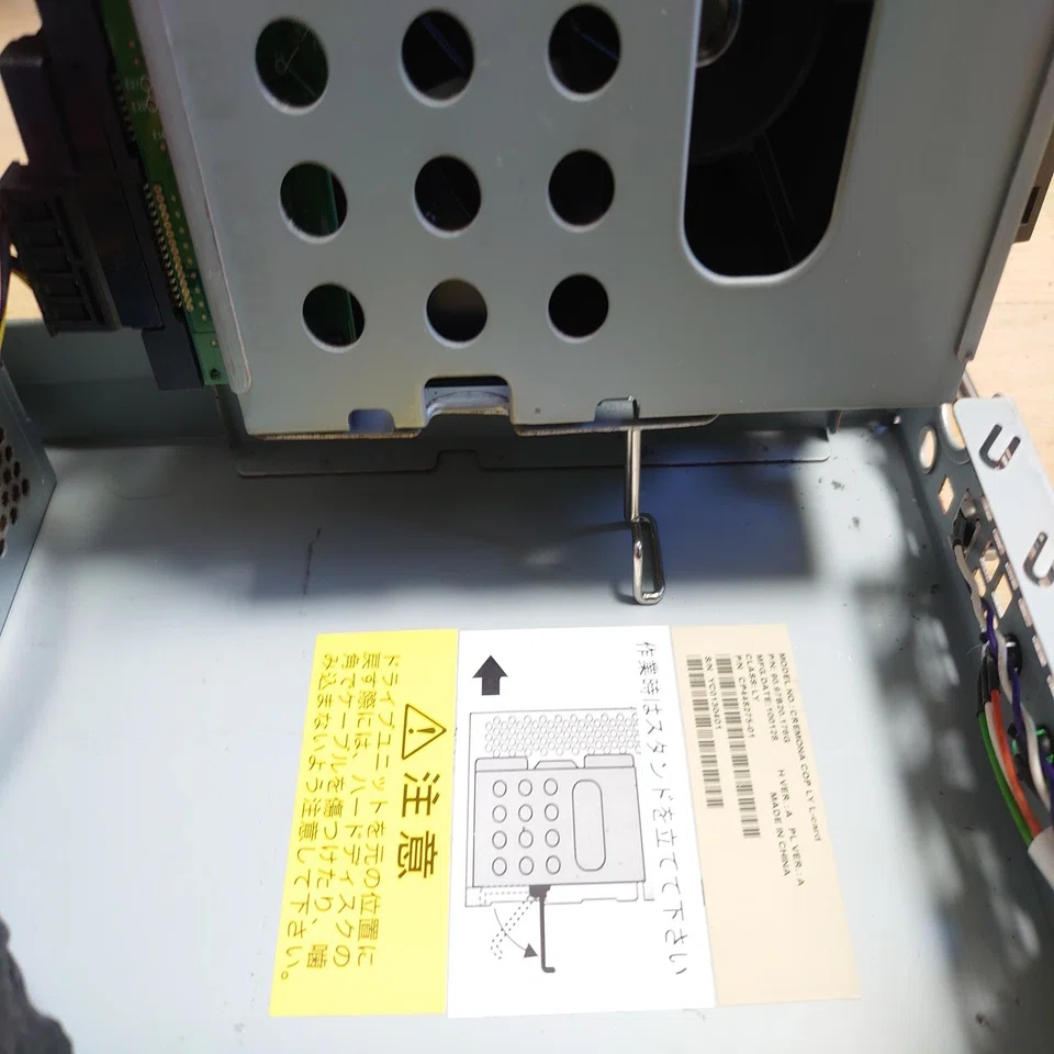 富士通ESPRIMO D5390改造記(導入・調査編)｜二宮エリー
