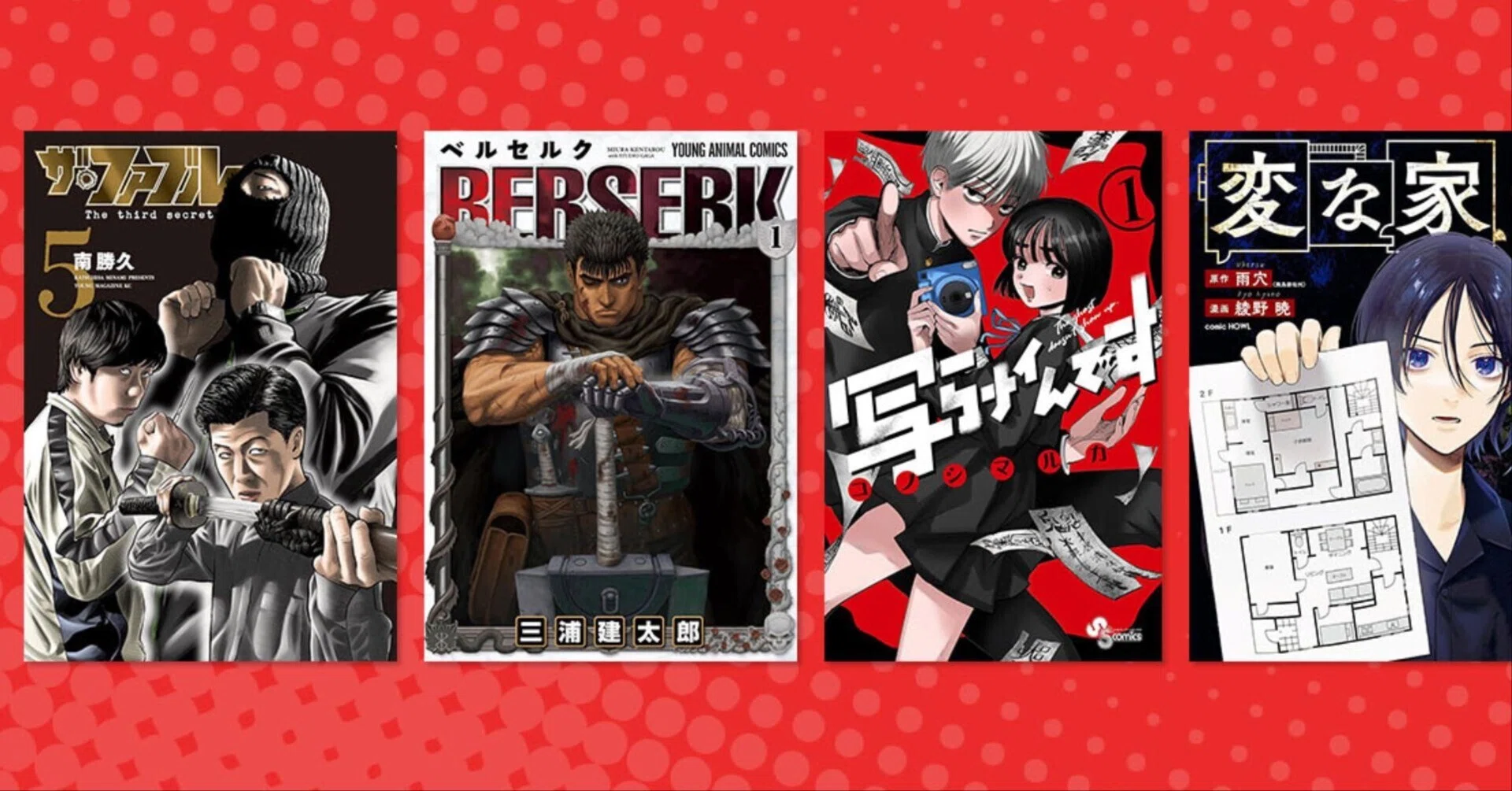 Discount banners for Kindle sale - The Fable, Berserk, Ajin