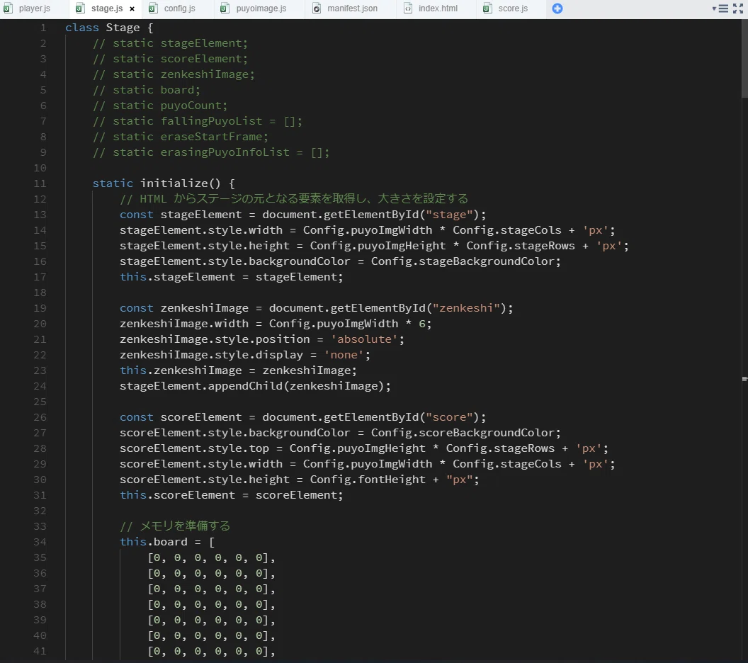 Thoughts on Puyo Puyo Programming, Programming Education, and a Message ...