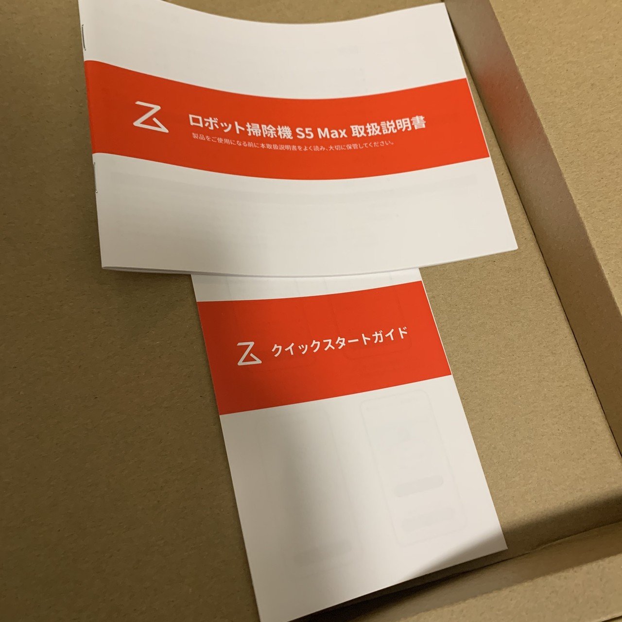 2代目（台目）ロボット掃除機 Roborock S5 Max｜rnvneko