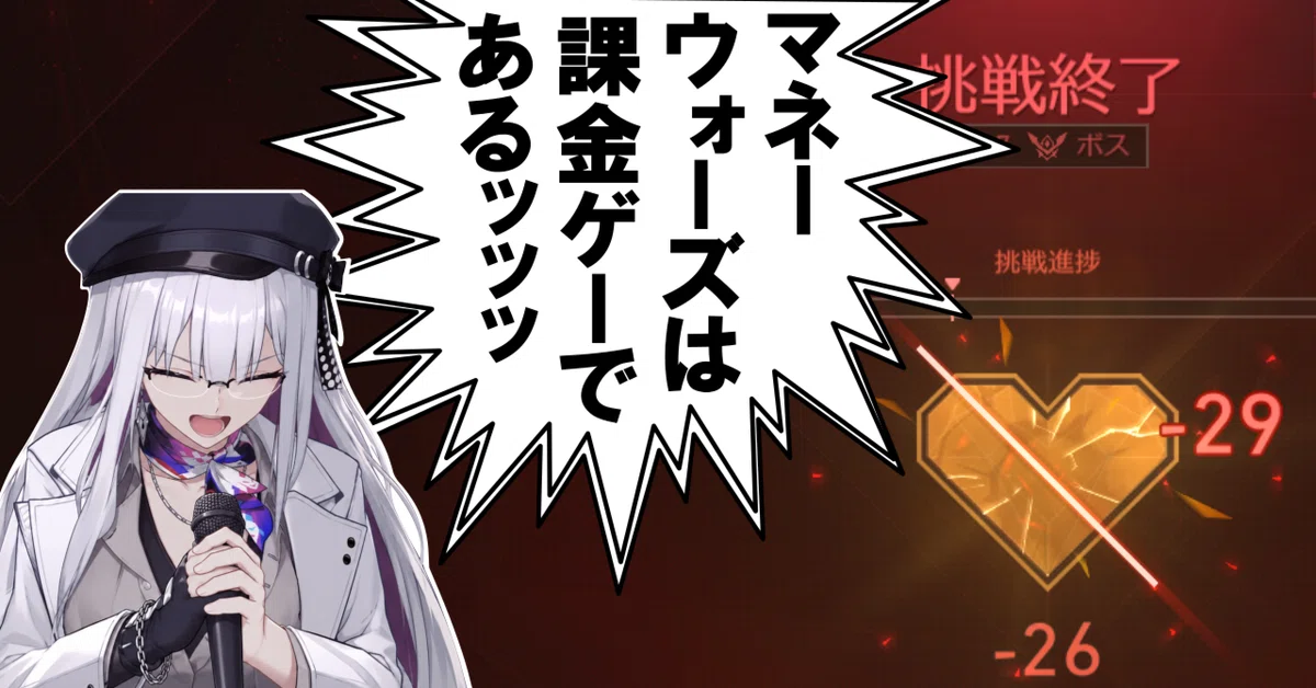 [Honkai: Star Rail] Money Wars is a pay-to-win game!!｜山下act2