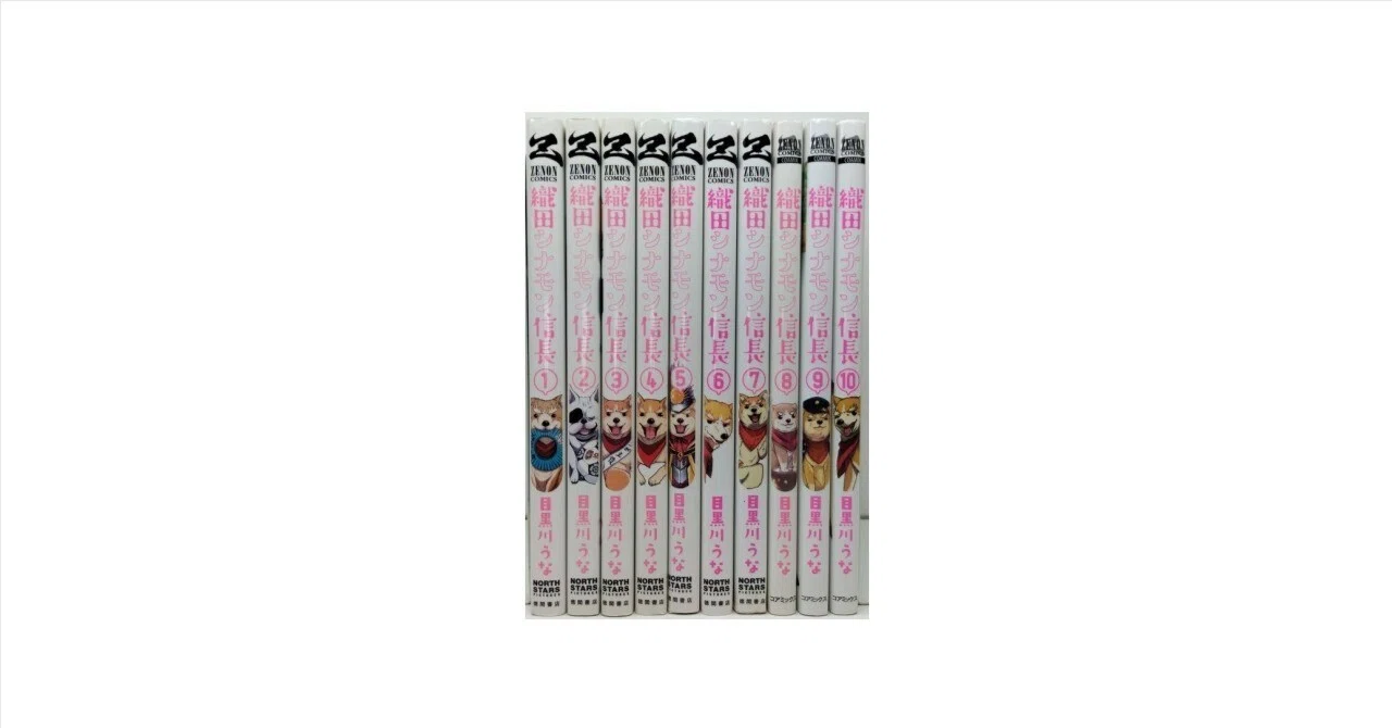 全巻セット【中古】DVD▼織田シナモン信長(6枚セット)第1話～第12話 最終 レンタル落ち 織田シナモン信長 漫画全巻専門店 <コミックセット>｜漫画全巻専門店