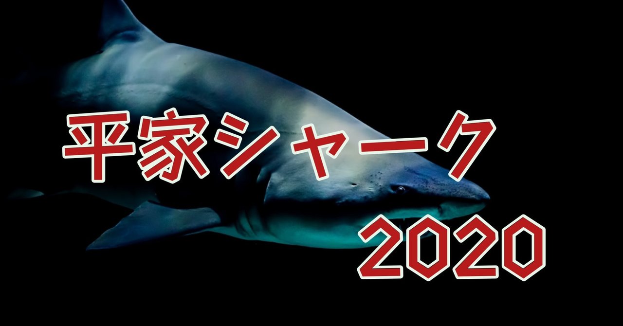 サメ映画 の新着タグ記事一覧 Note つくる つながる とどける