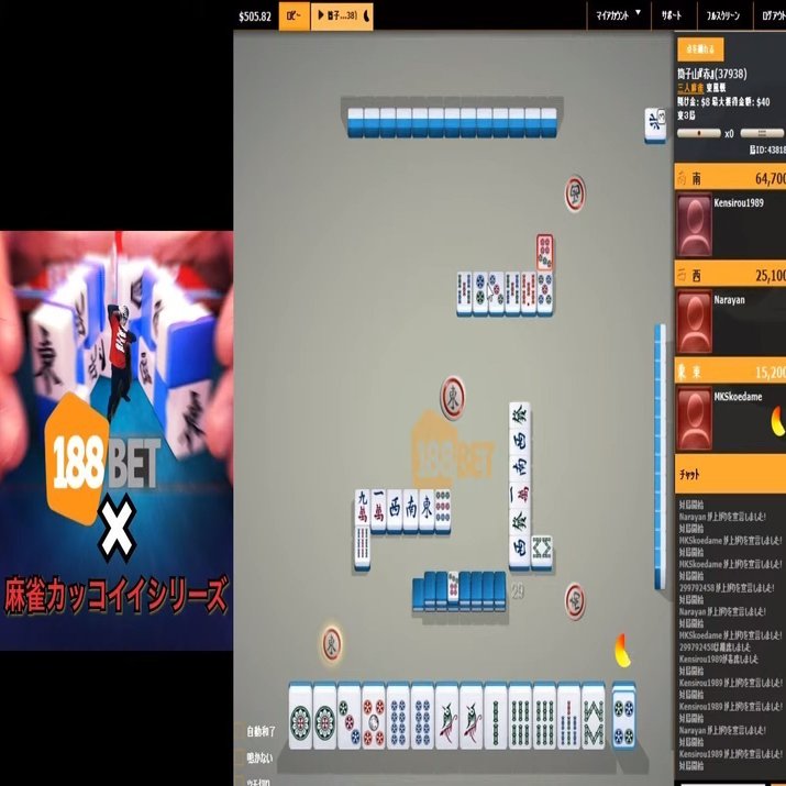 激ヤバ】非合法オンライン麻雀の実態に迫る【コラム】｜沖中祐也・zeRo
