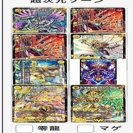 ドロマーロージアの事｜シャママ/Syamama