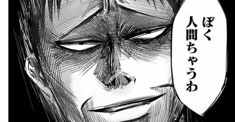 思わず手を動かしたくなる クリエイターならこの漫画読んどけ20選 都 淳朗 Miyako Atsuro Note
